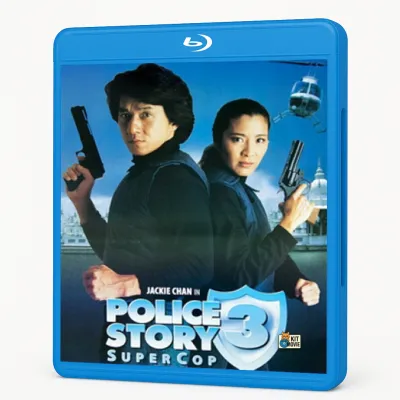 Bluray พากย์ไทยชัดเจน หนัง Police Story III (1992) วิ่ง สู้ ฟัด ภาค 3 Movie บลูเรย์
