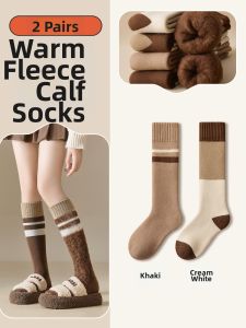 Warm Insulated Long Socks