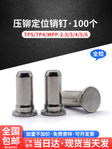 Stainless Steel Positioning Rivet round Head Flat Head Guiding Rivet for Hardware Tools Fasteners Rivets TPS TP4 MPP