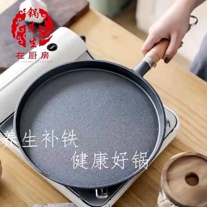 ( DÙNG MỌI LOẠI BẾP ) Chảo Gang Làm Bánh Chống Dính Chảo Gang Bánh Xèo Chảo Rán Chống Dính Size 20/26cm Dùng Được Bếp Từ