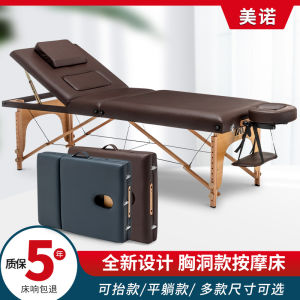 Minoran Foldable Facial Bed Chest Hole Medical Massage Physiotherapy Acupuncture Massage Bed For Home Moxibustion Portable Tattoo Embroidery