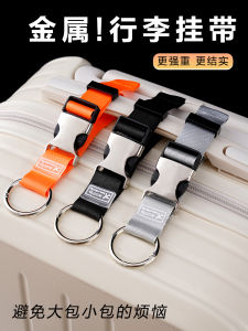 Portable External Luggage Hook Fixed Backpack Travel Suitcase Cute Cartoon Carryon Strap Outdoor Camping Travel Security