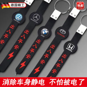 Dải Chống Tĩnh Điện Cho Ô Tô Dải Đất Điện Tiêu Cực Chống Mài Mòn Sản Phẩm Loại Bỏ Tĩnh Điện Thiết Bị Giải Phóng Cho Xe Hơi