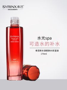 Syrinx New Water Moisturizing Skin Toner 170ml Refreshing Hydrating Nourishing Student Domestic Flagship Store