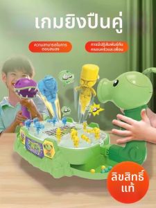 CHANZHE | Family Interactive Intellectual Board Game Premium