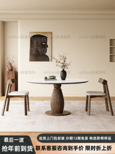 French Vintage round Solid Wood Dining Table Modern Simple Home Small Size Italian Mid-Century Style Rock Board Dining Table