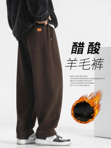 Mens Casual Straight Leg Wool Pants Autumn Winter Loose Wide Leg Banana Pants Curved Blade Mens Straight Tube Trousers