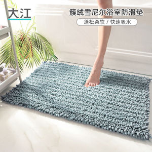 Dajiang Flocking Chenille Bathroom Anti-slip Mat Thick Simple Bedroom Bathroom Door Mat Water Absorbent Foot Pad Entrance Mat