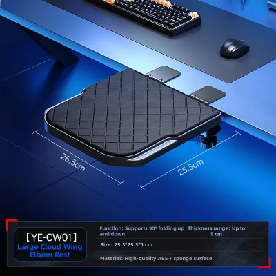 BESSGROUP | Ergonomic Elbow & Wrist Rest Desktop Extension Pad