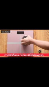 เครื่องชั่งอิเล็กทรอนิกส์บางเฉียบที่ถูกที่สุดเครื่องชั่งอิเล็กทรอนิกส์สามารถเข้าถึงได้ถึง 0.1-180 กิโลกรัม เครื่องชั่งน้ําหนัก