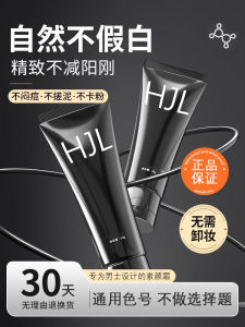 Men Natural Core Cream BB Cream Cover Acne Marks Concealer Liquid Foundation Repair Men Special Concealer Cosmetics Special