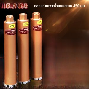 จี้เพชรเจาะชิ้นส่วนเครื่องมือเจาะดีไซน์เรขาคณิตสำหรับเจาะผนังคอนกรีต อุปกรณ์เสริมเครื่องมือเจาะ แหล่งกำเนิดจีนแผ่นดินใหญ่