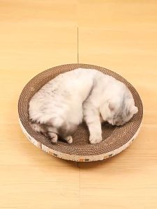 Cat Scratch Board Cat Toy Cat Scratches Oval Cat Scratcher Cat Bowl Cat scratching 猫抓板