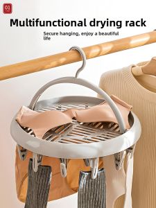Multi-functional Baby Underwear Drying Hanger Round Disc Clamp Design
