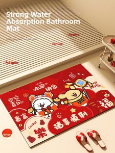 BEIAISI | Water-Absorbent Non-slip Cartoon Design Foot Mat