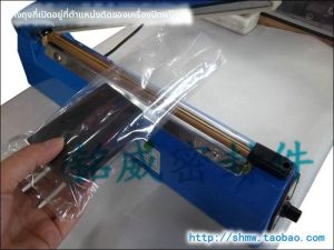 เครื่องปิดฝาแบบกดด้วยมือ PFS-200/300/400/500 เครื่องตัดและปิดพลาสติกหุ้มรูปแบบอุปกรณ์ทำอาหารในครัว