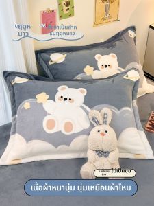 ผ้าคลุมหมอนผ้าขนแกะหนาแบบหนึบ คู่ ขนาด 48x74 สำหรับผู้ใหญ่ ผ้าคลุมหมอนฤดูใบไม้ร่วง/ฤดูหนาว 2025 รุ่นใหม่ อุปกรณ์เสริมสำหรับนอน