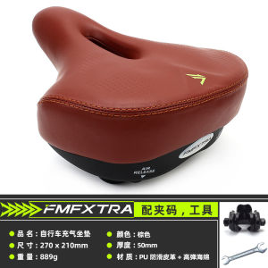 VXM | Suitable for large bicycle seat cushions anti buttock pain mountain road bikes inflatable seat cushions ultra soft seats riding