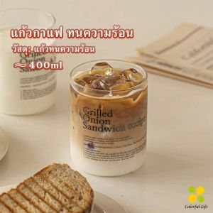 CLM ถ้วยแก้วน้ำผลไม้ สกรีน ภาษาอังกฤษ เล็ก  ย้อนยุค วินเทจ Glasses