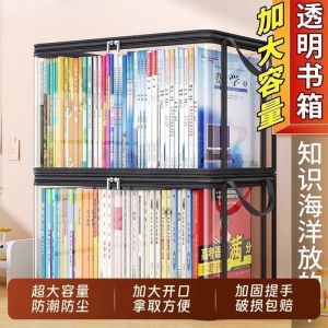 Transparent Foldable Book Storage Box Dustproof Classroom Home Use Old Books Organizer PVC Material Desk Top Storage Bag