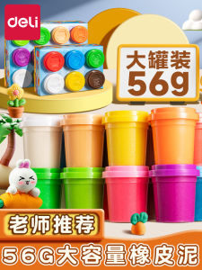 Deli Large Barrel Food Grade Non Toxic Color Clay Toy Kit for Kindergarten Children Tools Set High Capacity Educational Toys