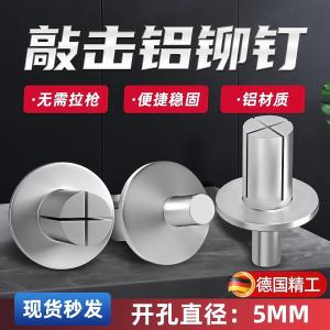 NIANXU | Aluminum Hammer Rivet American Style Flat Head Rivet Hinge Repair