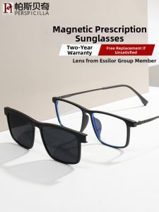 Perspicilla | Titanium Magnetic Prescription Polarized Clip-on Eyeglasses Lightweight