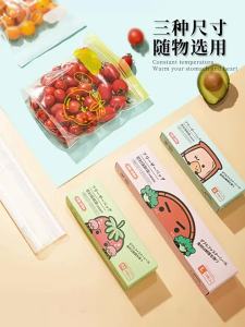 High Quality Self-Sealing Refrigerator Preservative Bags