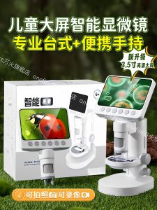 Onefire | Máy Microsope Di Động Cho Trẻ Em - Quà Tặng Học Sinh