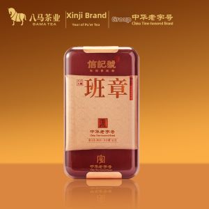BAMA TEA | Good Fortune 2018 Raw Material Puer Tea