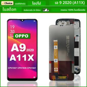 6.5 "กรอบ LCD สําหรับ OPPO A9 2020 A11X LCD CPH1937 เปลี่ยนจอแสดงผลสําหรับ OPPO A11X A9 2020 LCD Touch Screen Digitizer ASSEMBLY