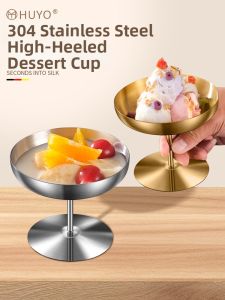 HUYO | 304 Stainless Steel High-footed Dessert Cup
