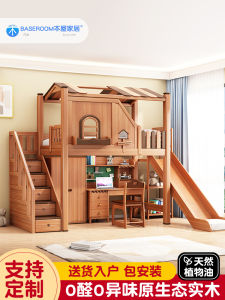 Baseroom Mushroom Cafe Elevated Bed Scandinavian Style Solid Wood Multi-function Bedroom Furniture for Children with Guardrail