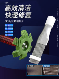 Stainless Steel Fin Combs Air Conditioner Condenser Cleaner Dust Removal Tool for Heat Sink And Condenser Maintenance