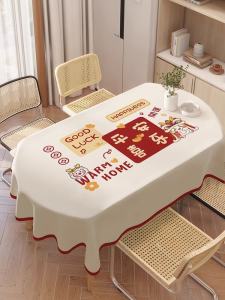 Red Waterproof Oil-resistant Easy-to-clean Elliptical Tablecloth Luxury Modern Style Dining Tablecloth Tea Table Cover
