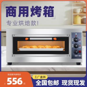 Commercial Electric Oven Large Capacity Bread Cake Pizza Egg Tart Gasoline Direct Sale Kitchen Appliance Bakery Equipment