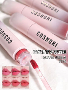 COSNORI Water Mist Lip Glaze 7 Colors Lightweight Dry Smooth Commute Friendly Korean Imported Lipstick