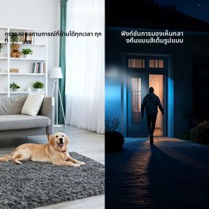 กล้อง 8MP WIFI แบบเลนส์คู่ พร้อมระบบติดตามอัจฉริยะ ภาพสีในเวลากลางคืน และซูมดิจิตอล 5 เท่า