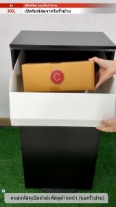 ตู้รับพัสดุเปิดด้านหลัง แบบฝังกำแพง ขนาดใหญ่ ตู้พัสดุเปิดรับของในรั้วบ้าน ตู้ไปรษณีย์ delivery box ตู้จดหมาย Parcel drop box กล่องรับพัสดุ Mailbox