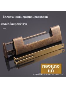 FENGHONGTAO | Antique Style Padlock Traditional Design