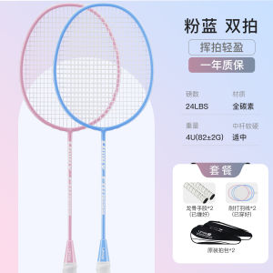Racquet 2pcs ความหนัก 80g-84g ความแข็งแรงของคอ Racquet คาร์บอนเต็มรูปแบบ น้ำหนักเบา ทนทาน ชุดแบดมินตัน ชุดแบดมินตัน