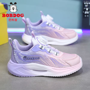 Bobdog Kids Running Shoes Breathable Mesh Girls Sports Sneakers Lightweight Shock Absorption EVA Outsole Universal Seasonal Use