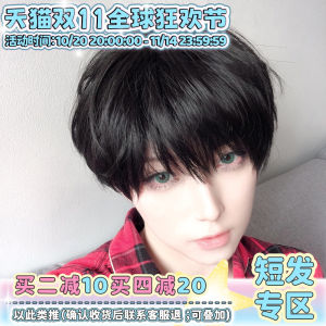 ผมปลอมธรรมชาติสำหรับผู้ชายและผู้หญิง ทรงสั้นสไตล์เกาหลี ใช้งานได้หลากหลาย ปัดหน้าตรง เหมาะกับการแต่งกายในชีวิตประจำวัน