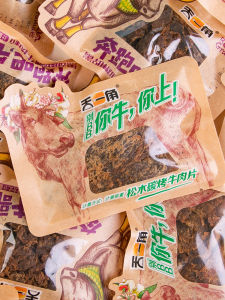 Tianjiao Beef Slices Wenzhou Specialty Lake Ling Beef Dry Small Packaging Hand Torn Charcoal Grilled Pine Wood Smoked Snacks