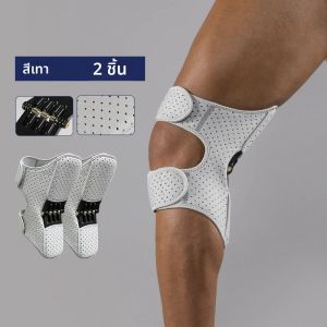 อุปกรณ์พยุงเข่าแบบปรับได้ VBOSi 1 คู่ พร้อมสปริงเสริมแรงสามชั้น สำหรับผู้ชายและผู้หญิง ช่วยรับแรงกระแทกและรักษาเสถียรภาพ สำหรับการฝึกกีฬาและการรองรับการสควอท