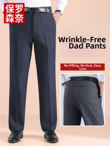 Elderly Mens High Waist Comfort Loose Trousers