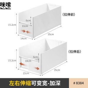 Japanese Style Cabinet Storage Box with U-Shaped Opening Classification Storage Basket Right Angle Design for Side by Side Storage
