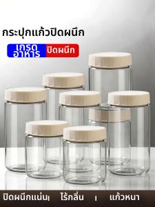 KuaKe | Sealed Food Grade Glass Jar for Pickles and Sauces