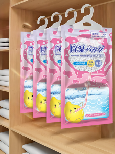 QIAODAIMEI | Hangable Dehumidifying Bag Anti-Mold Moisture Absorber