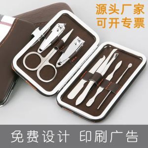 Home Use Nail Clippers Set Manicure Tool Box Text Logo Printable Nail Scissors Kit Personal Hygiene Cleaning Nail Care Tools
